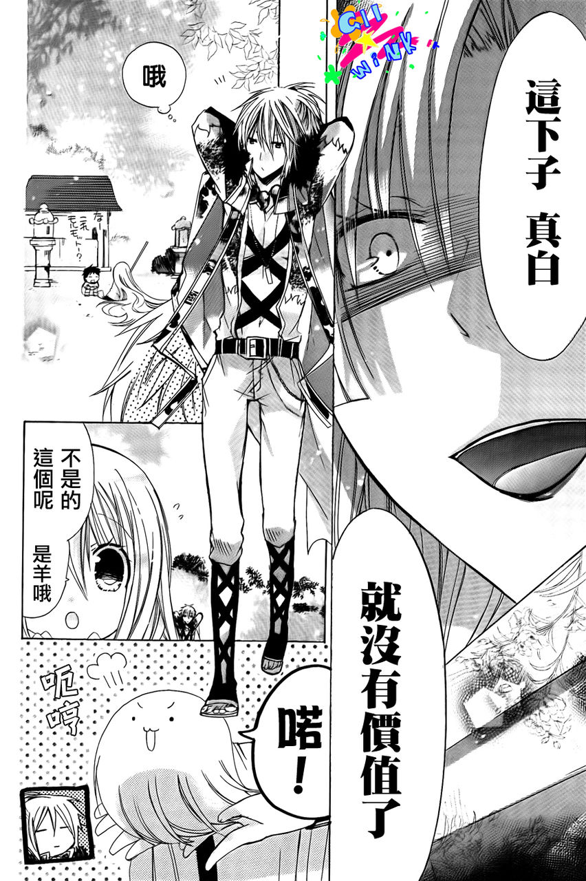 众神回归韩漫全集-第06话无删减无遮挡章节图片 