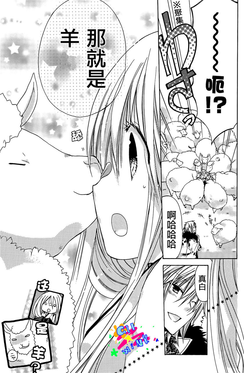 众神回归韩漫全集-第06话无删减无遮挡章节图片 