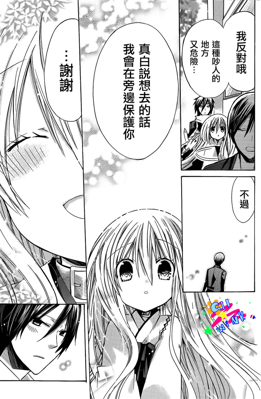 众神回归韩漫全集-第06话无删减无遮挡章节图片 