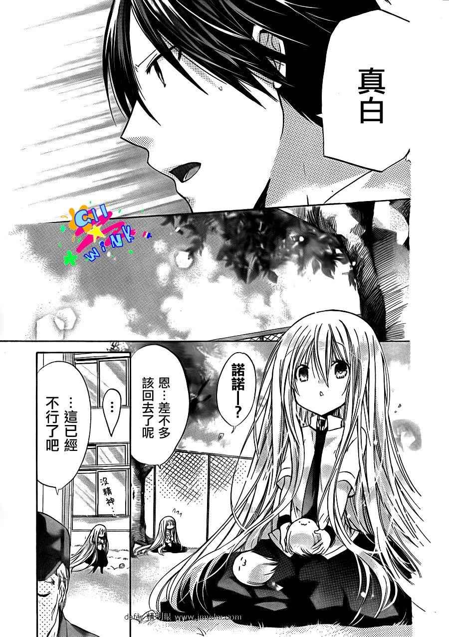 众神回归韩漫全集-第07话无删减无遮挡章节图片 