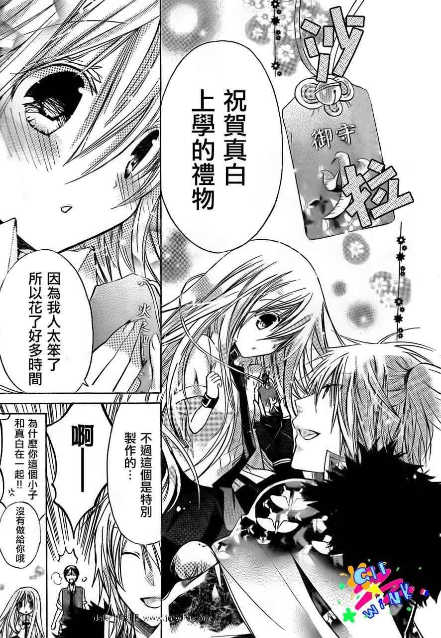 众神回归韩漫全集-第07话无删减无遮挡章节图片 