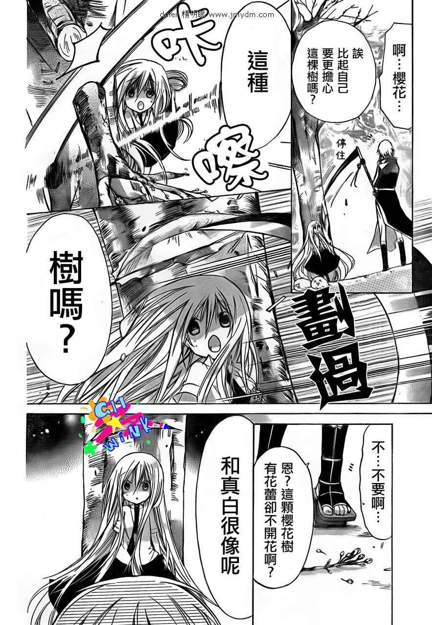 众神回归韩漫全集-第07话无删减无遮挡章节图片 