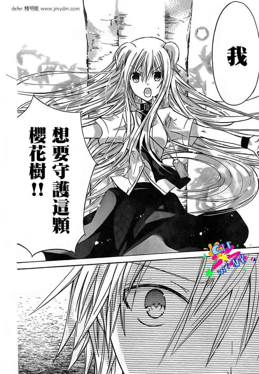 众神回归韩漫全集-第07话无删减无遮挡章节图片 