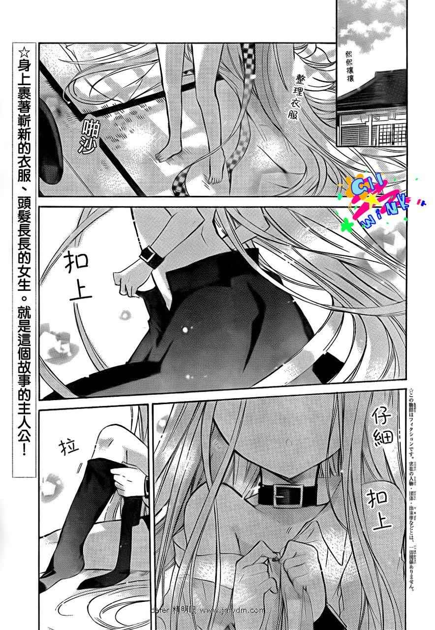 众神回归韩漫全集-第07话无删减无遮挡章节图片 