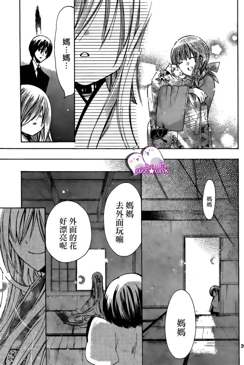 众神回归韩漫全集-第10话无删减无遮挡章节图片 