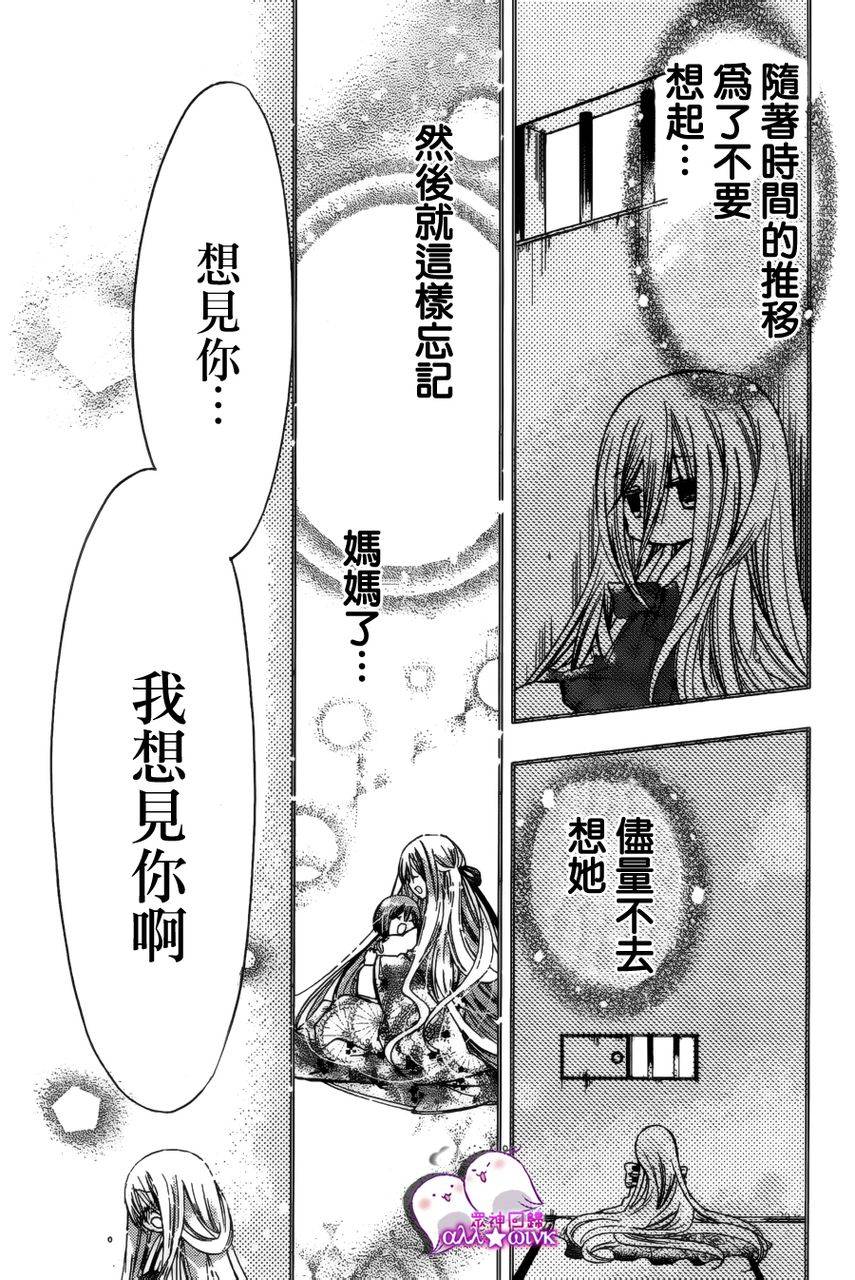 众神回归韩漫全集-第10话无删减无遮挡章节图片 