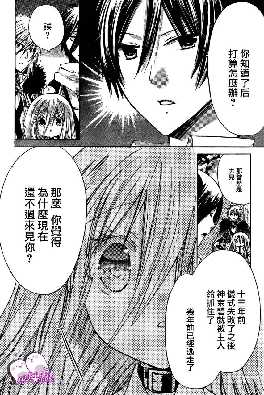 众神回归韩漫全集-第10话无删减无遮挡章节图片 
