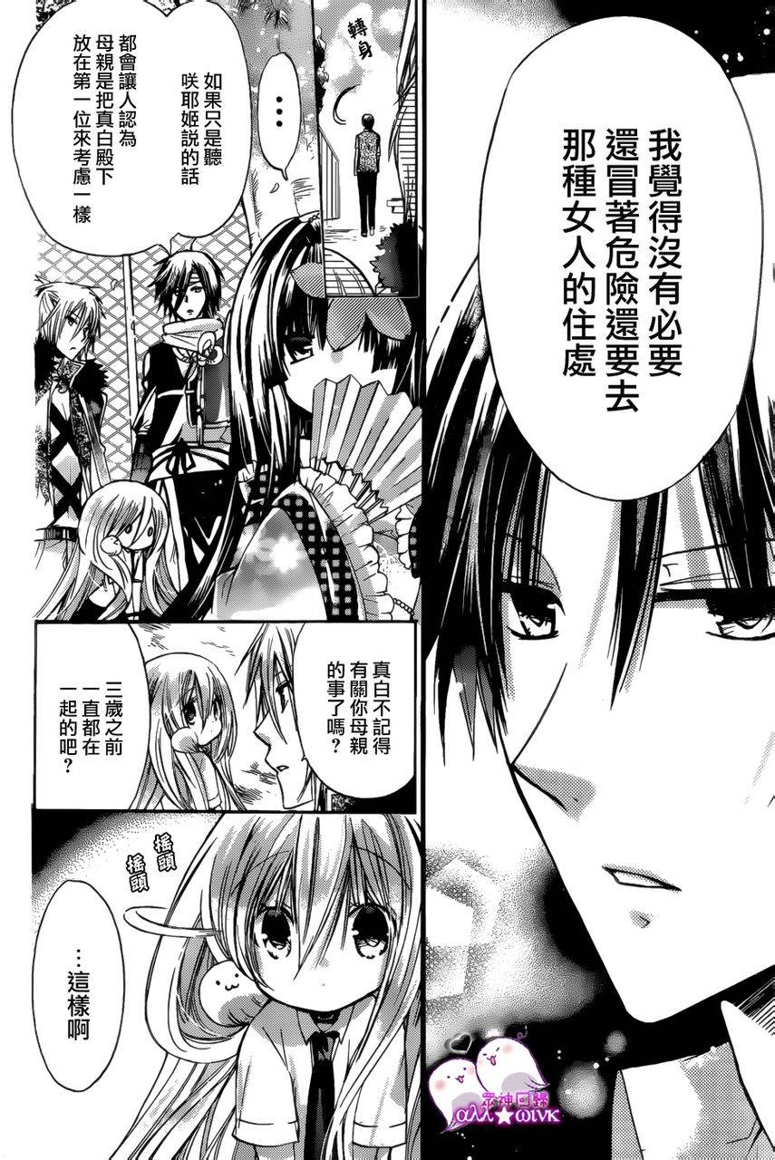 众神回归韩漫全集-第10话无删减无遮挡章节图片 