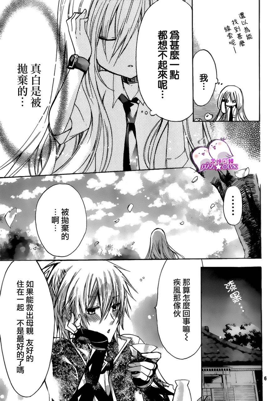 众神回归韩漫全集-第10话无删减无遮挡章节图片 