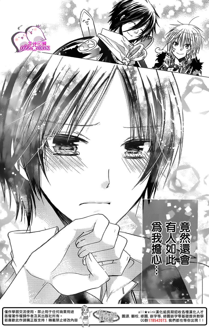 众神回归韩漫全集-第15话无删减无遮挡章节图片 