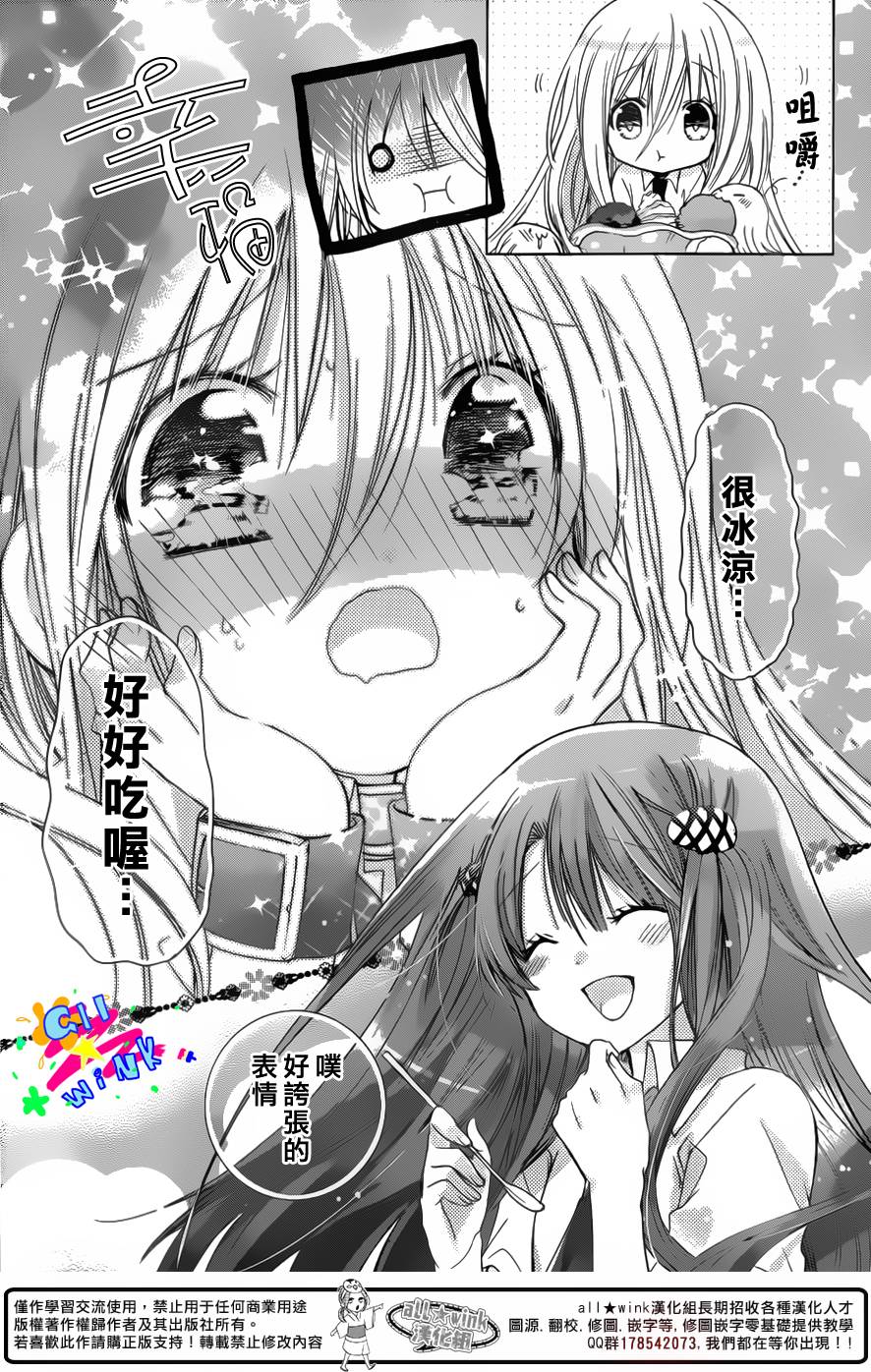 众神回归韩漫全集-第16话无删减无遮挡章节图片 