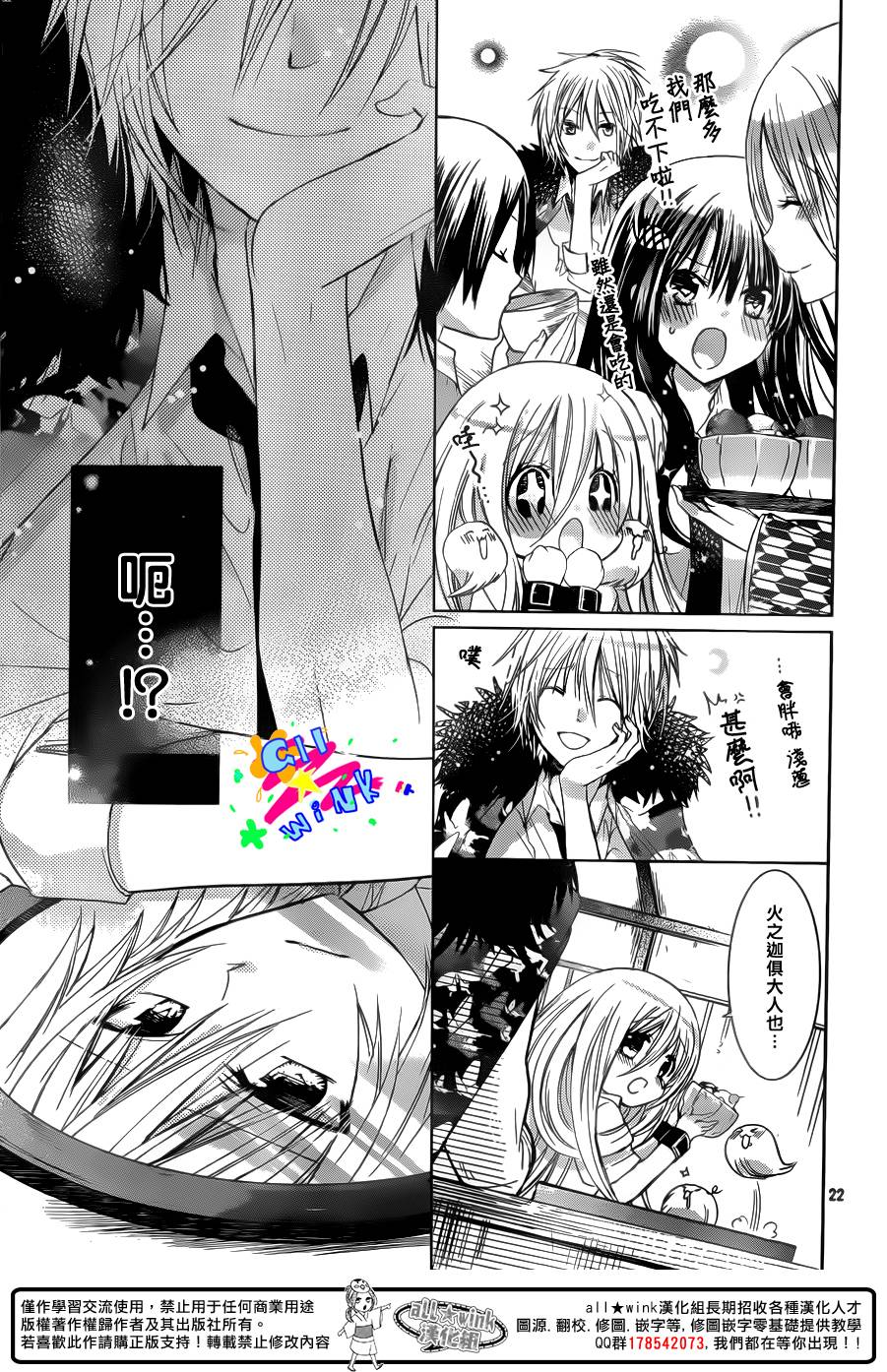 众神回归韩漫全集-第16话无删减无遮挡章节图片 
