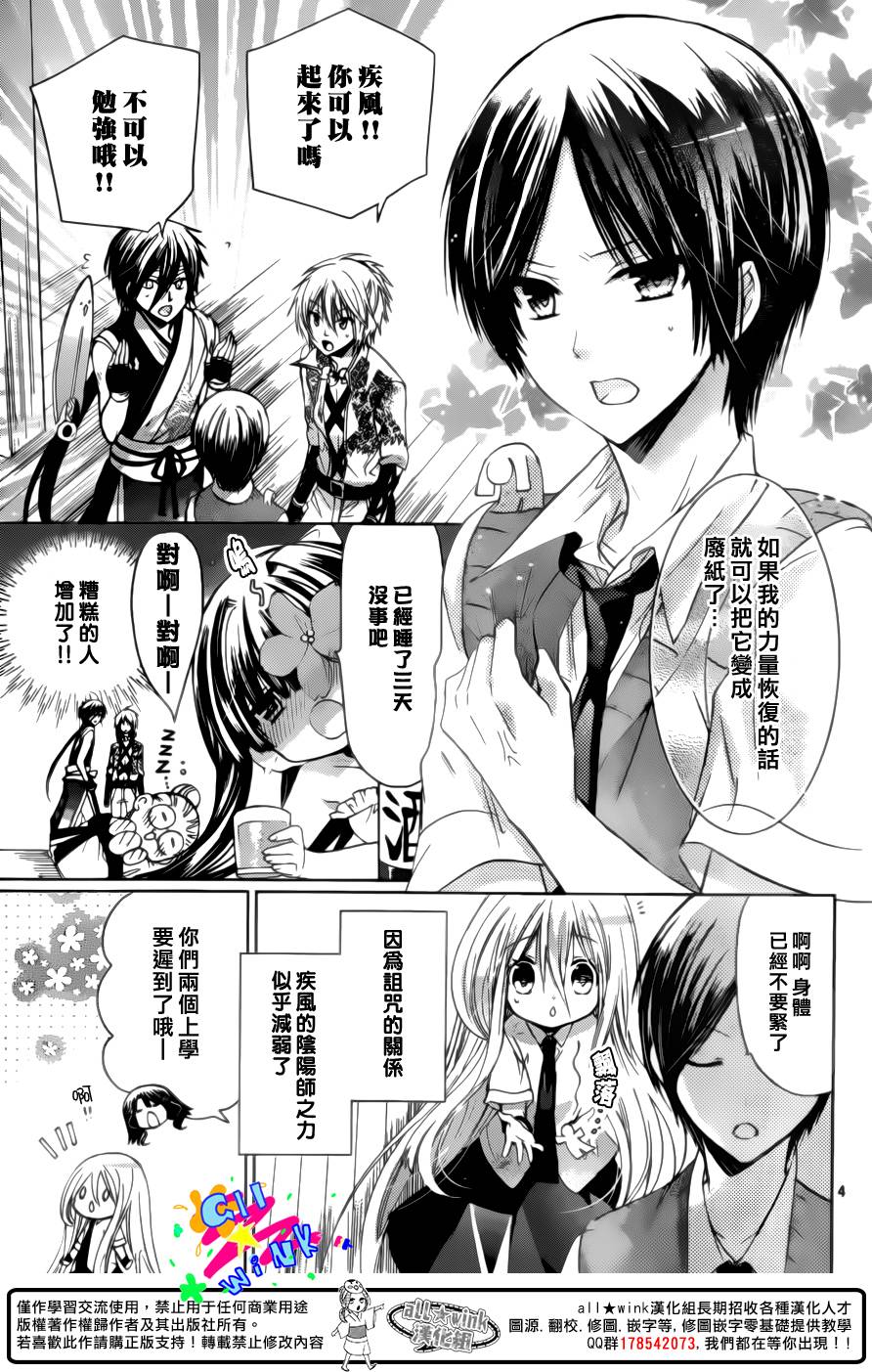 众神回归韩漫全集-第16话无删减无遮挡章节图片 