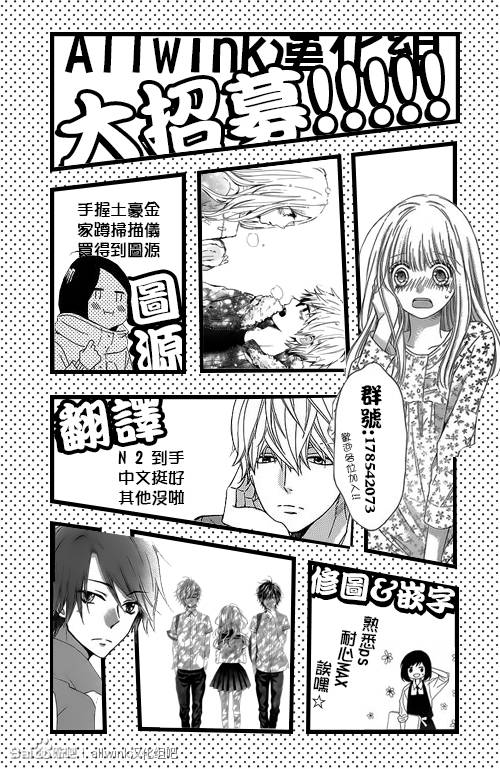 众神回归韩漫全集-第18话无删减无遮挡章节图片 