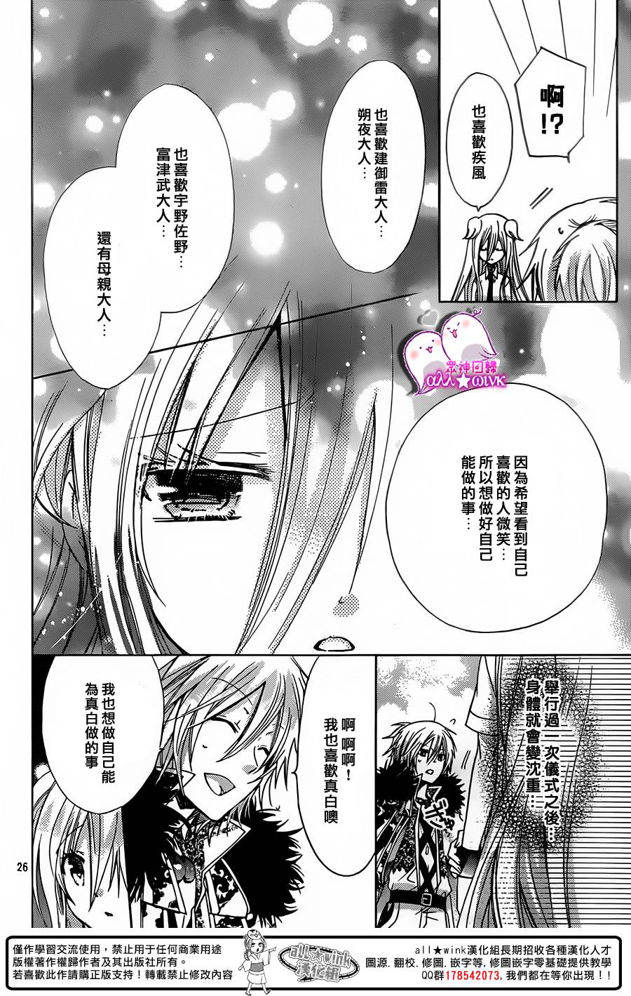 众神回归韩漫全集-第19话无删减无遮挡章节图片 