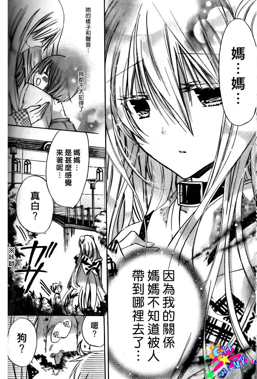 众神回归韩漫全集-第2.5话无删减无遮挡章节图片 