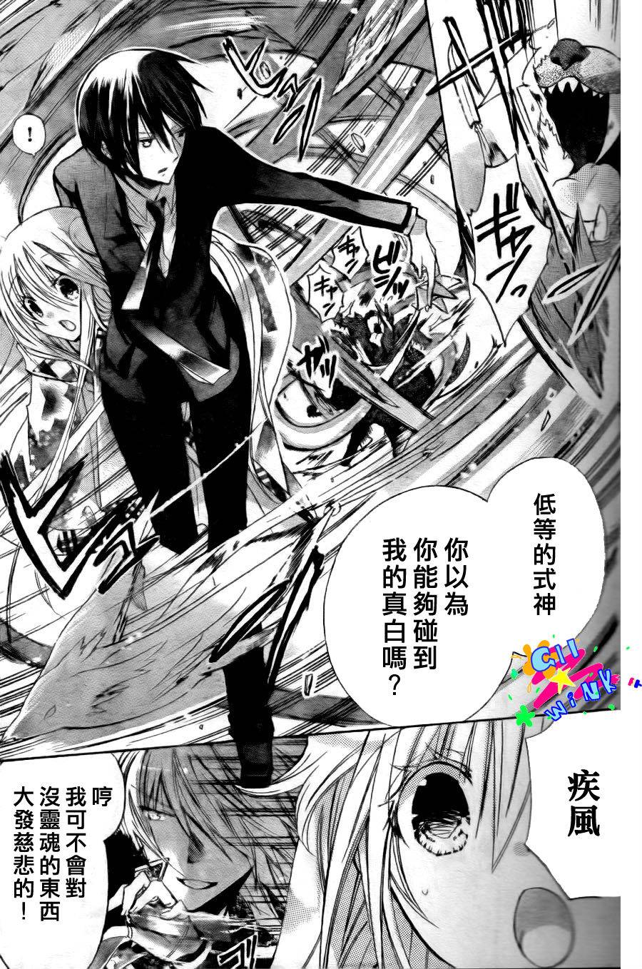 众神回归韩漫全集-第2.5话无删减无遮挡章节图片 