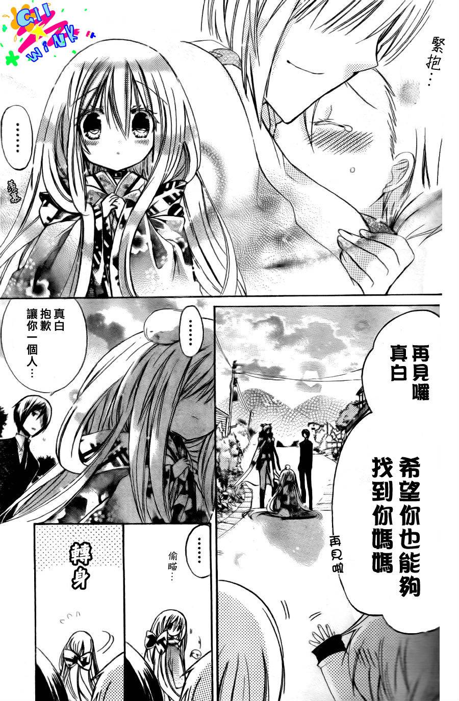 众神回归韩漫全集-第2.5话无删减无遮挡章节图片 