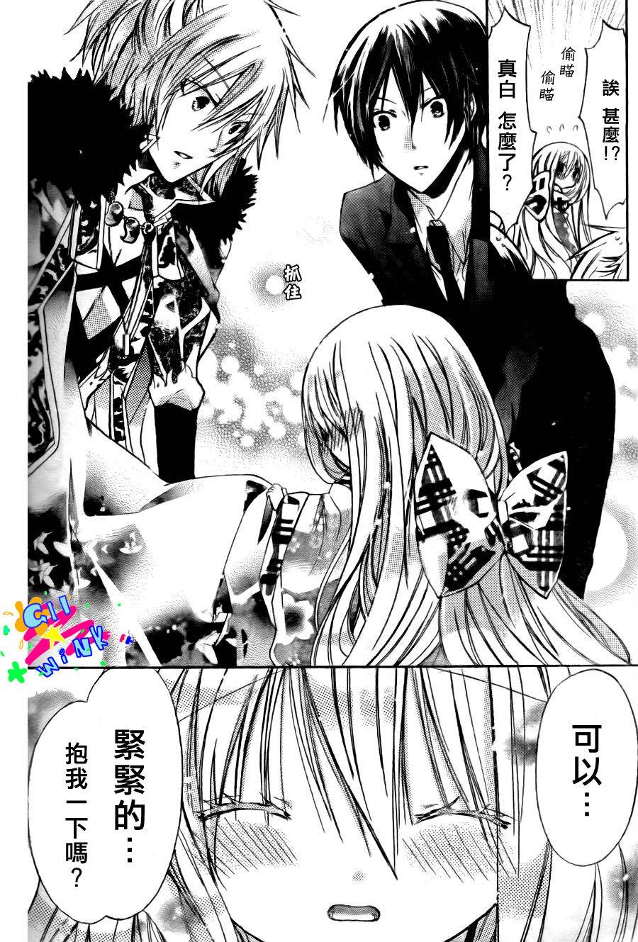 众神回归韩漫全集-第2.5话无删减无遮挡章节图片 