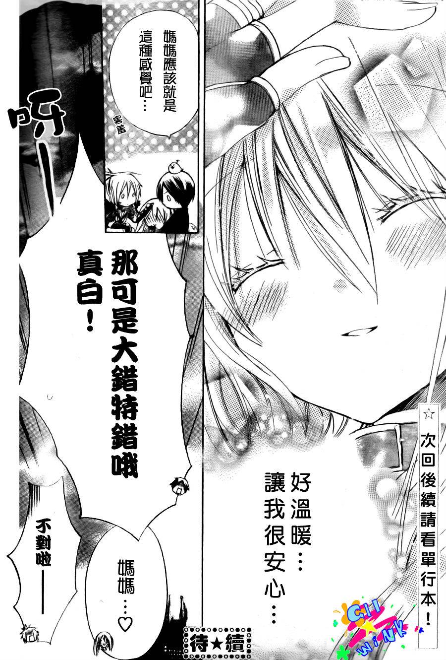众神回归韩漫全集-第2.5话无删减无遮挡章节图片 