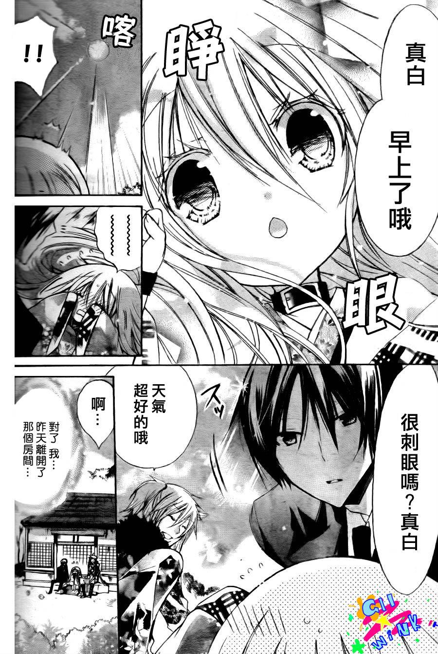 众神回归韩漫全集-第2.5话无删减无遮挡章节图片 