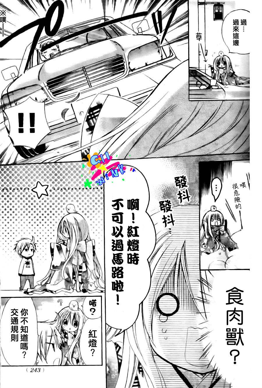 众神回归韩漫全集-第2.5话无删减无遮挡章节图片 