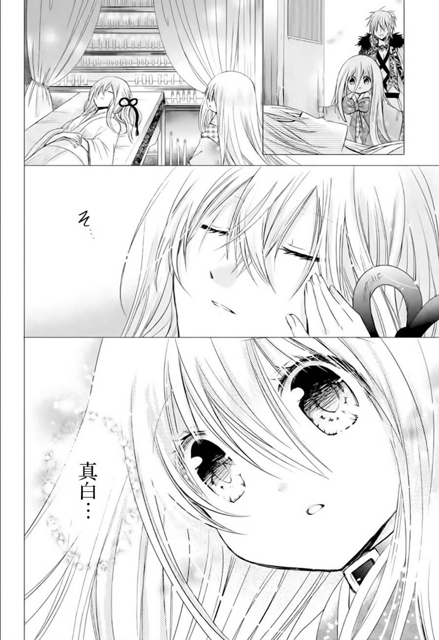 众神回归韩漫全集-第21话无删减无遮挡章节图片 