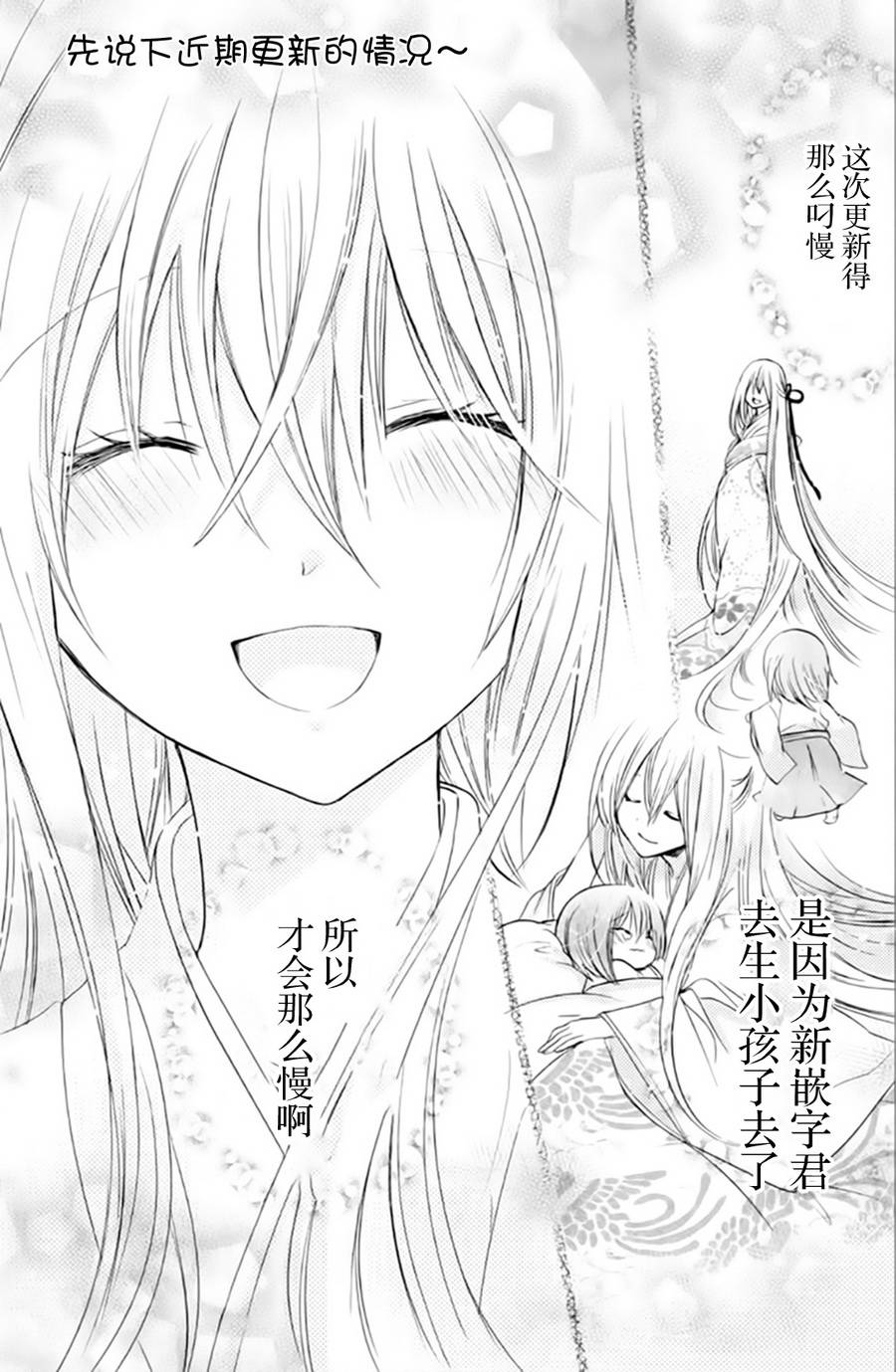 众神回归韩漫全集-第21话无删减无遮挡章节图片 
