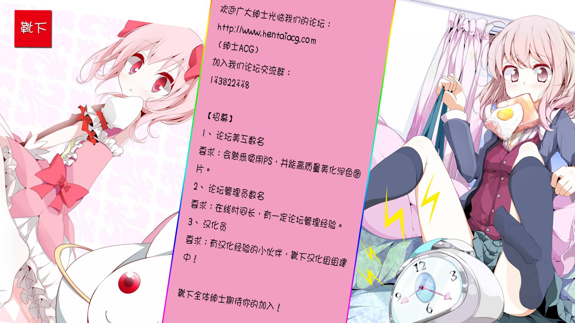 众神回归韩漫全集-第21话无删减无遮挡章节图片 