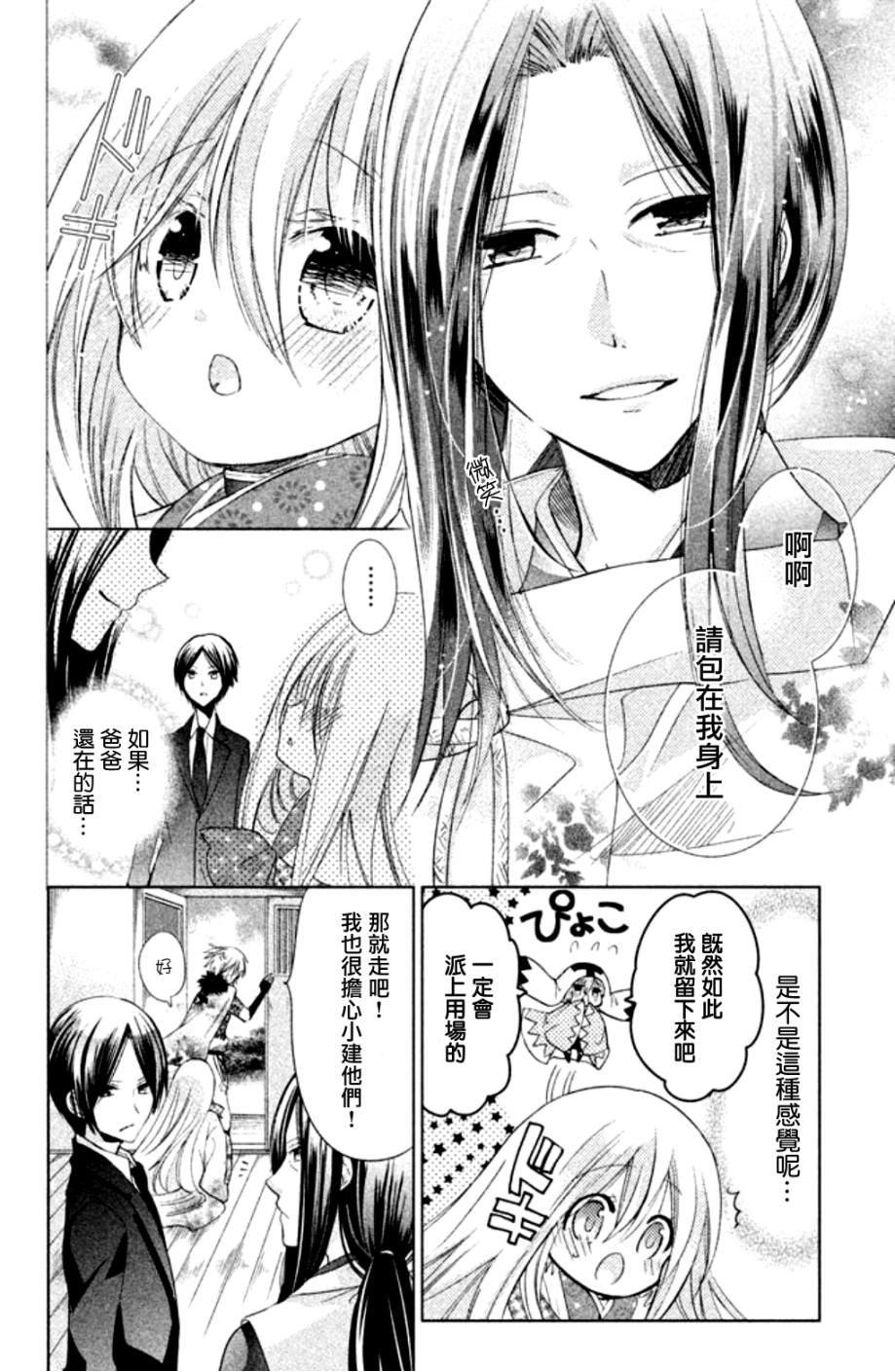 众神回归韩漫全集-第22话无删减无遮挡章节图片 