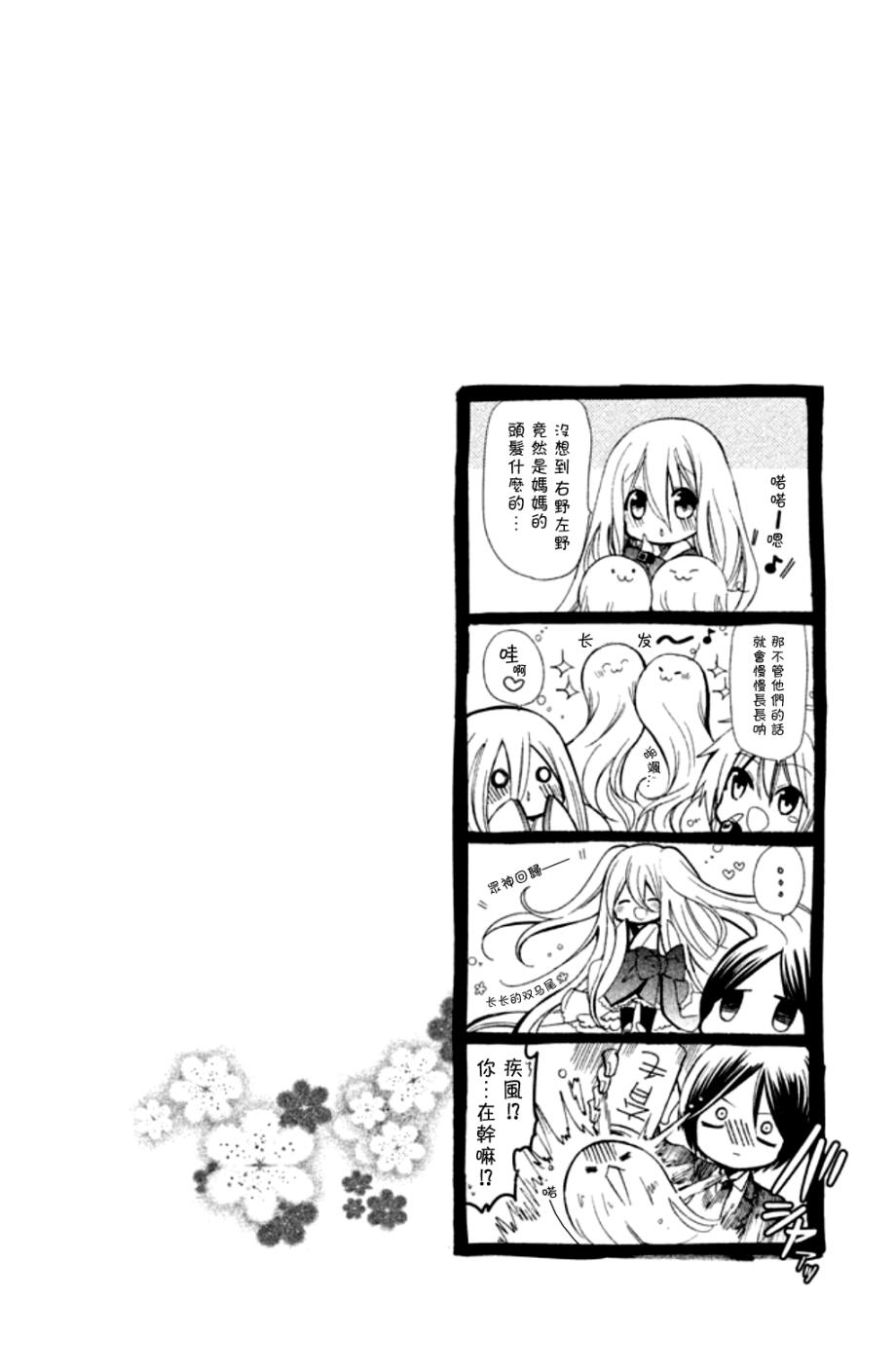 众神回归韩漫全集-第22话无删减无遮挡章节图片 