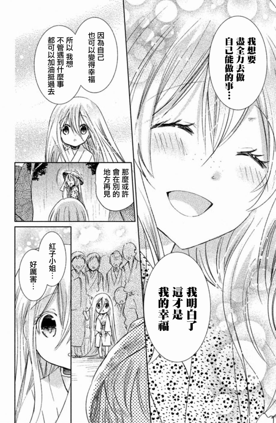 众神回归韩漫全集-第25话无删减无遮挡章节图片 