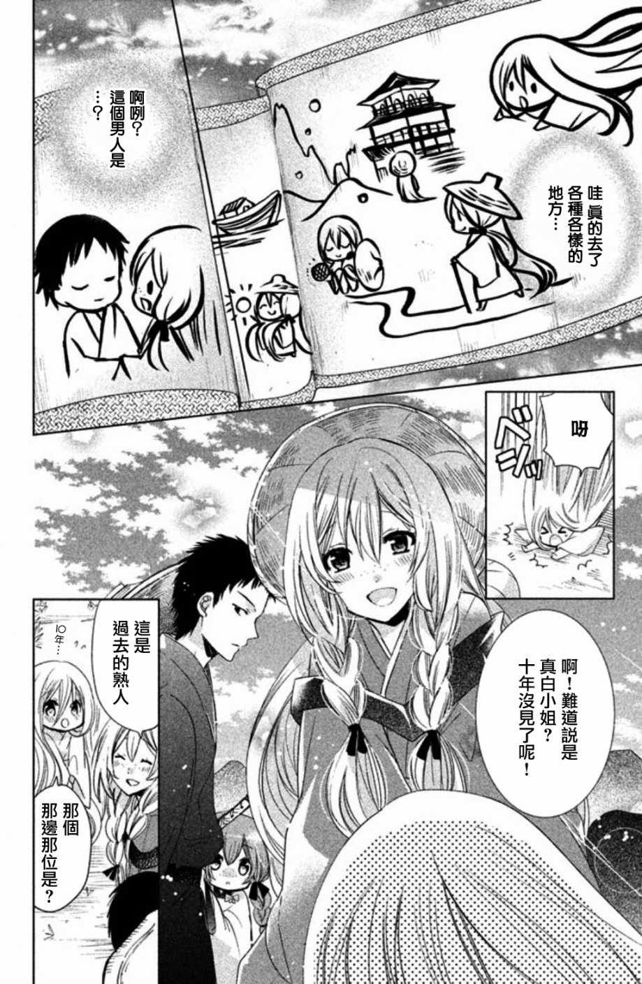 众神回归韩漫全集-第25话无删减无遮挡章节图片 