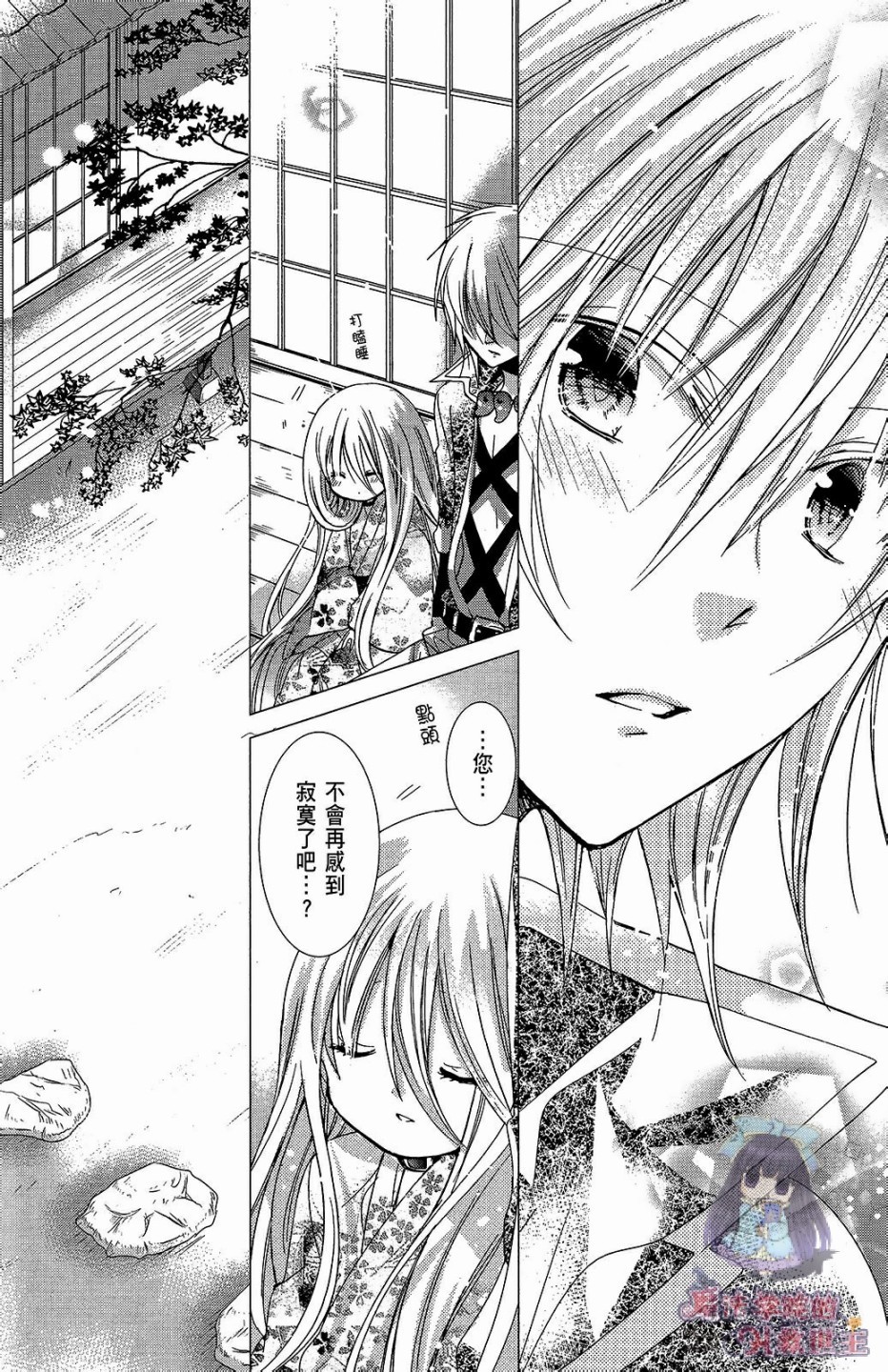 众神回归韩漫全集-第28话无删减无遮挡章节图片 