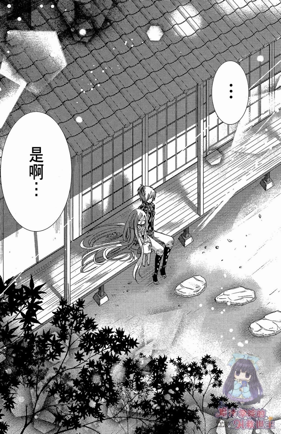 众神回归韩漫全集-第28话无删减无遮挡章节图片 