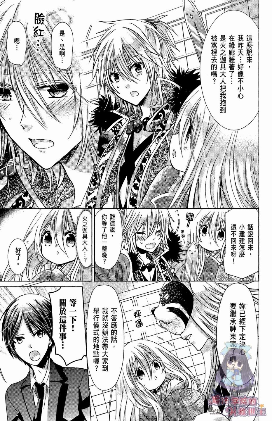 众神回归韩漫全集-第29话无删减无遮挡章节图片 