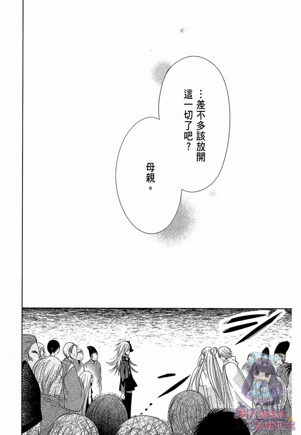 众神回归韩漫全集-第32话无删减无遮挡章节图片 