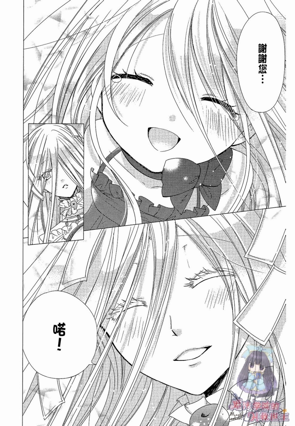 众神回归韩漫全集-第32话无删减无遮挡章节图片 