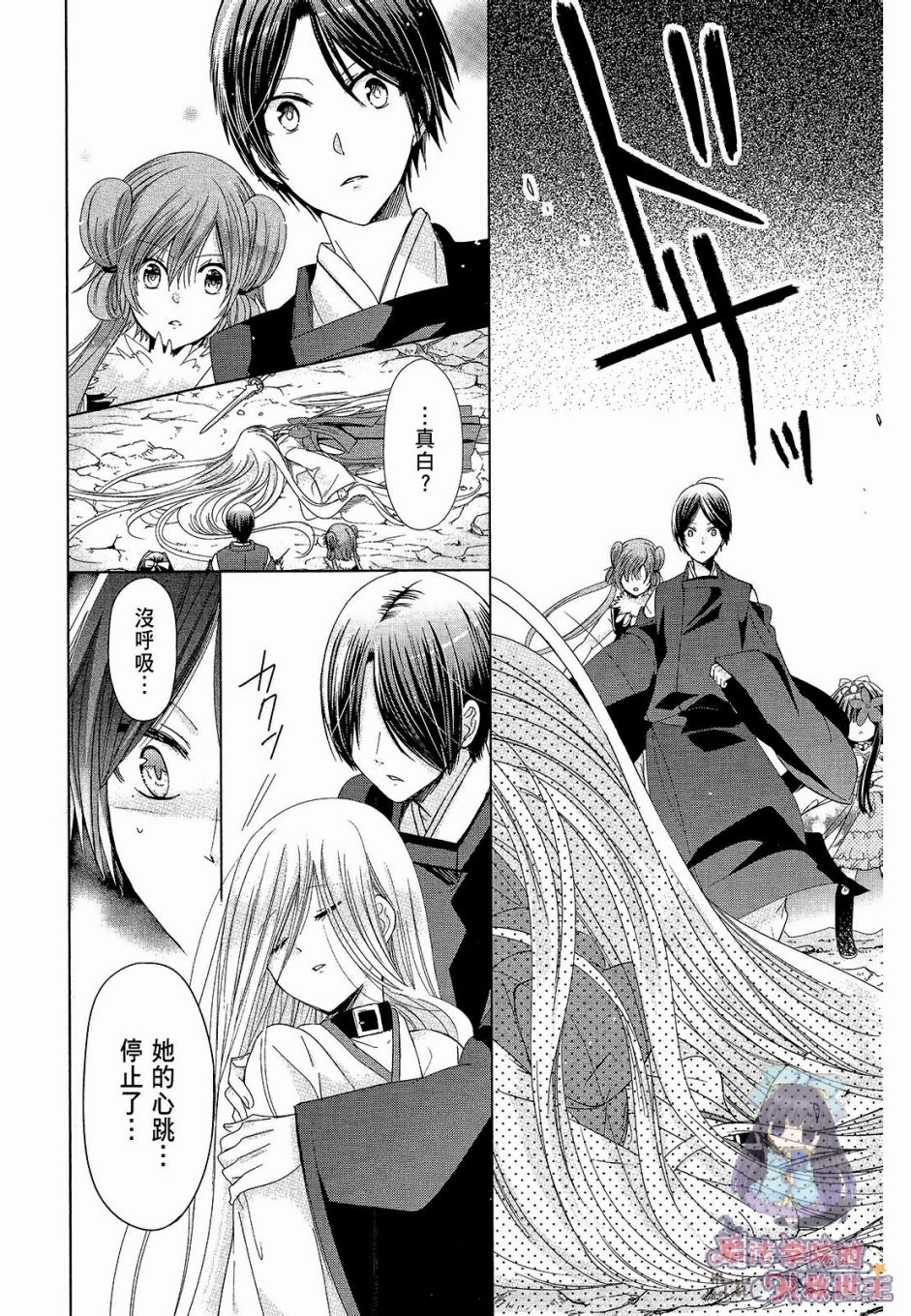 众神回归韩漫全集-第34话无删减无遮挡章节图片 
