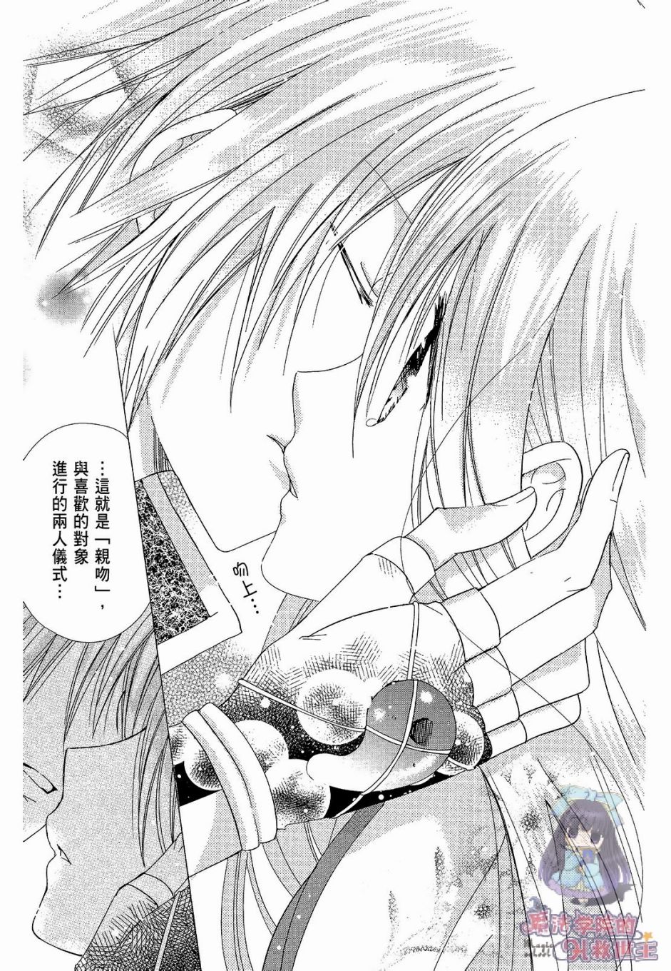 众神回归韩漫全集-第34话无删减无遮挡章节图片 