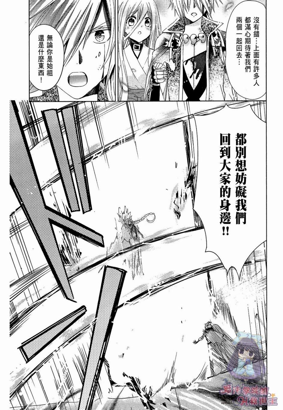 众神回归韩漫全集-第35话无删减无遮挡章节图片 
