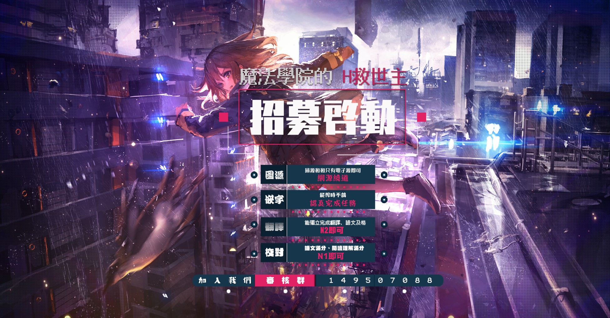 众神回归韩漫全集-第35话无删减无遮挡章节图片 
