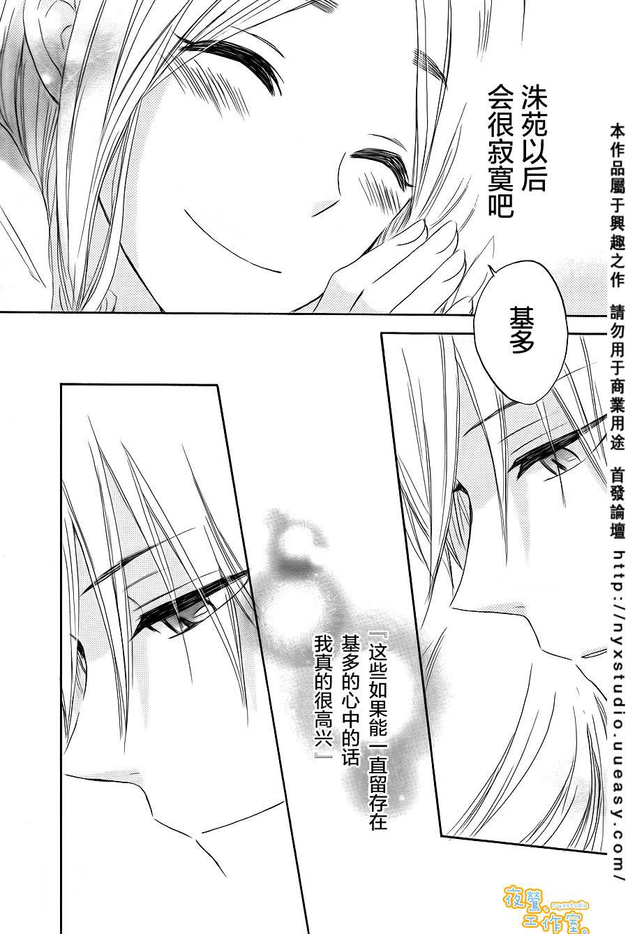 龙之守歌韩漫全集-全一话无删减无遮挡章节图片 