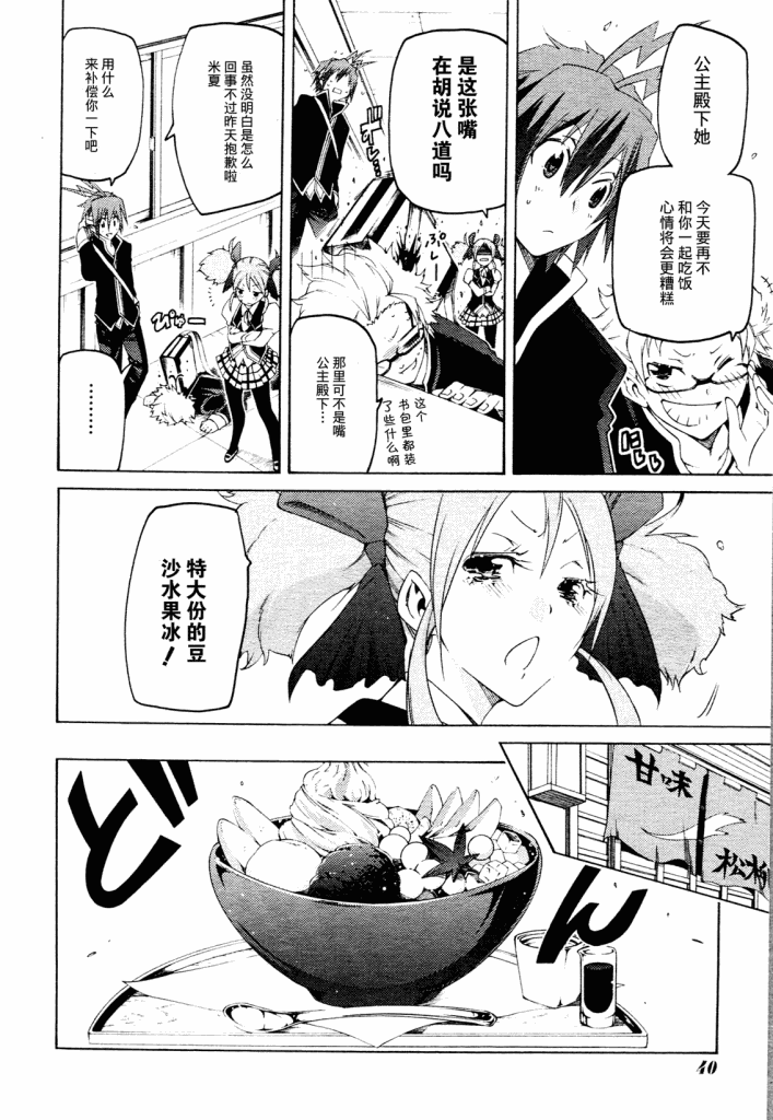 狂想痴迷症候群韩漫全集-第01话无删减无遮挡章节图片 