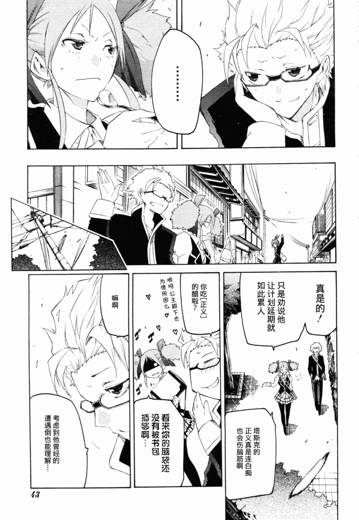 狂想痴迷症候群韩漫全集-第01话无删减无遮挡章节图片 