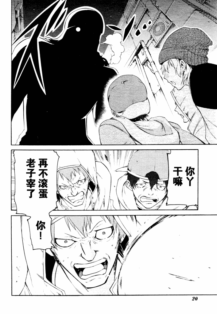狂想痴迷症候群韩漫全集-第01话无删减无遮挡章节图片 