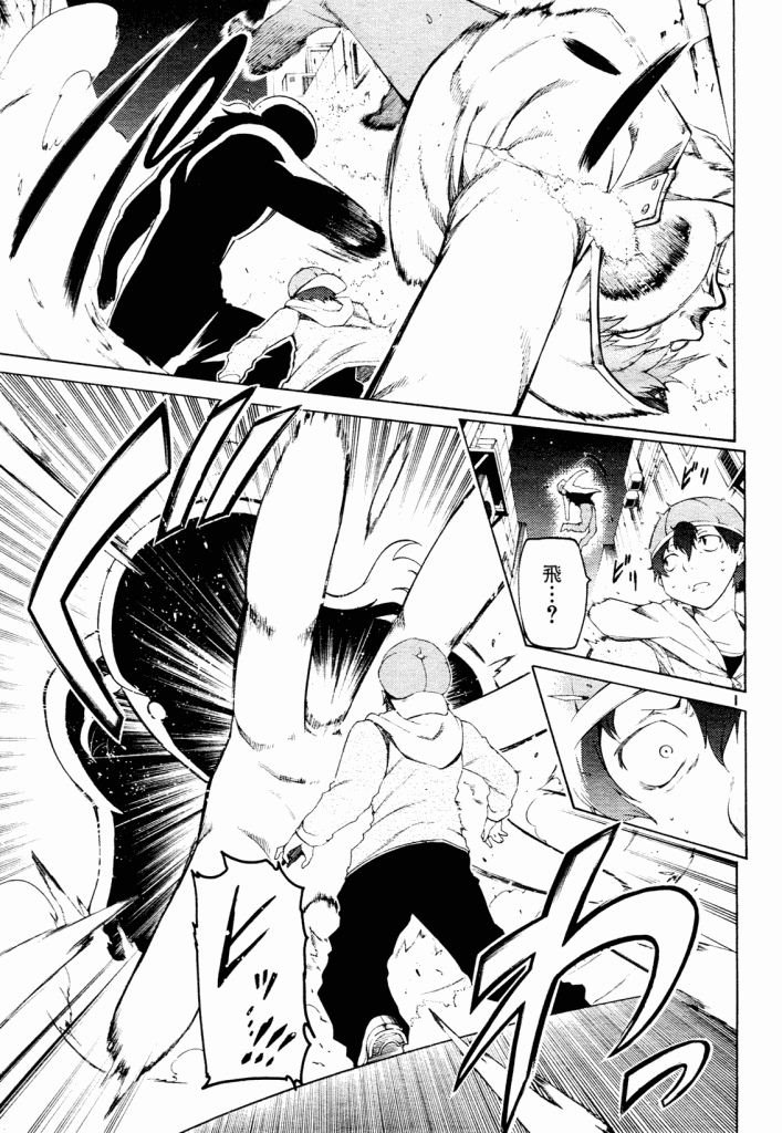 狂想痴迷症候群韩漫全集-第01话无删减无遮挡章节图片 