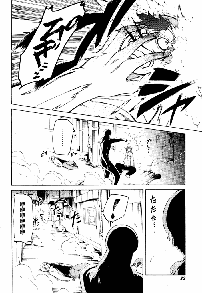 狂想痴迷症候群韩漫全集-第01话无删减无遮挡章节图片 