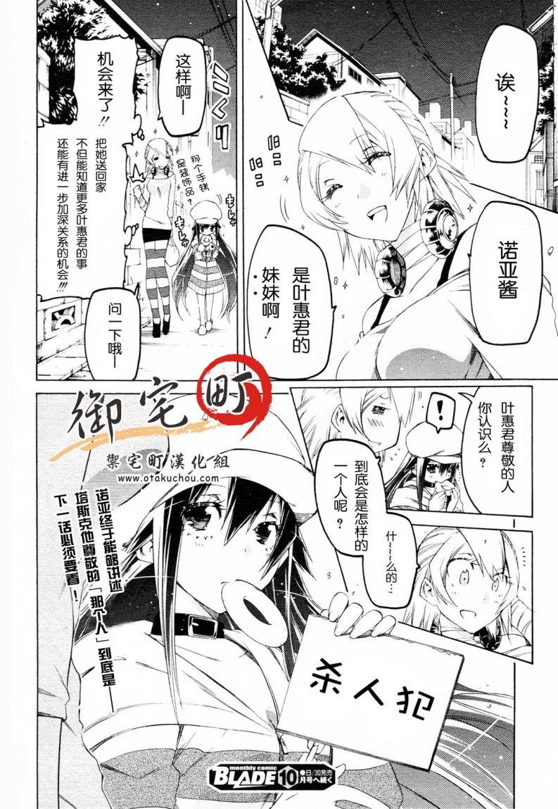 狂想痴迷症候群韩漫全集-第03话无删减无遮挡章节图片 