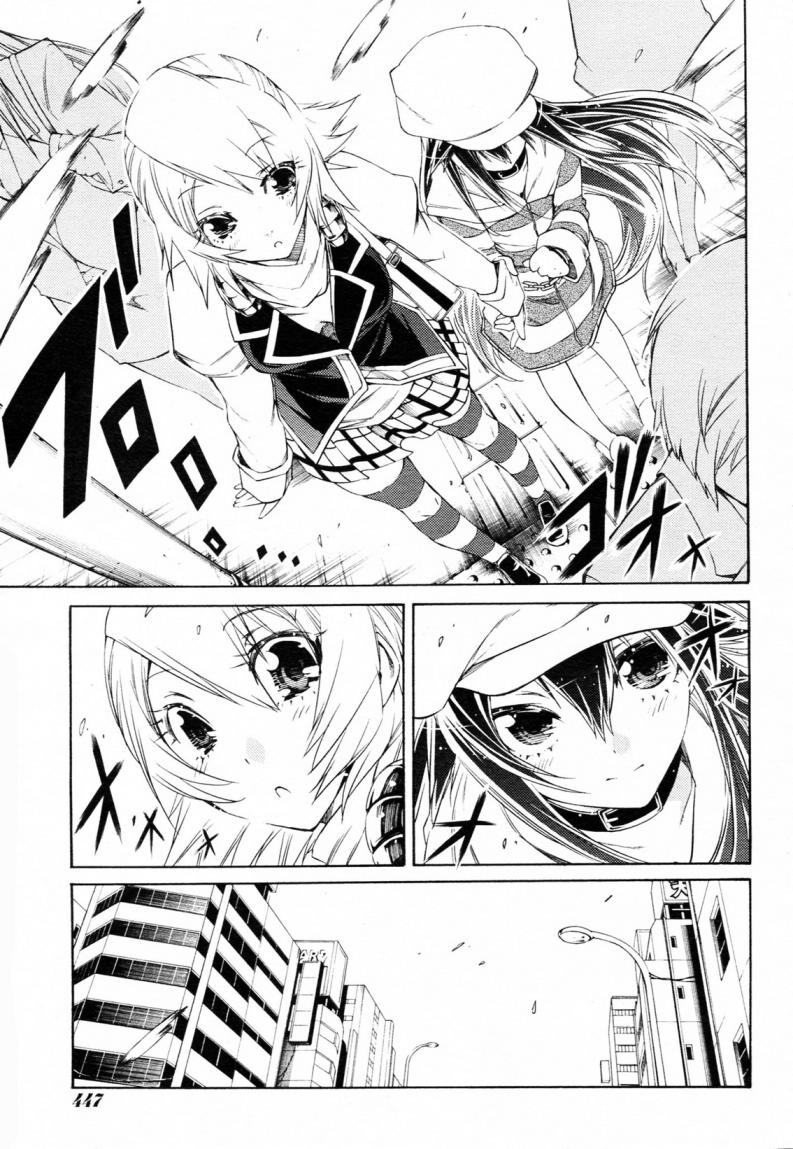 狂想痴迷症候群韩漫全集-第03话无删减无遮挡章节图片 